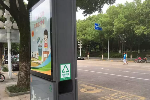  義烏這個(gè)果皮箱有“搞頭”，上面還可以發(fā)布公益廣告