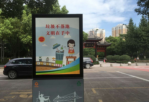 義烏這個(gè)果皮箱有“搞頭”，上面還可以發(fā)布公益廣告