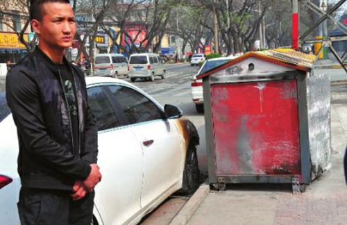  垃圾箱起火燒損汽車 責任誰擔？