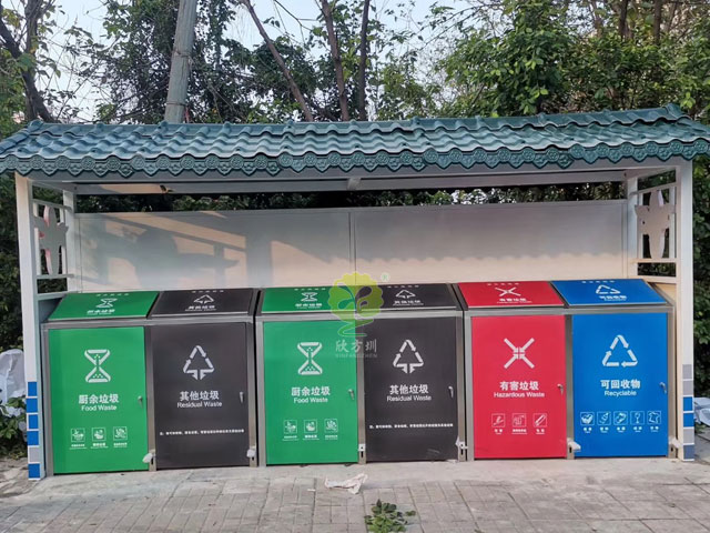 小區(qū)垃圾分類(lèi)收集亭-小區(qū)垃圾分類(lèi)站定制廠家