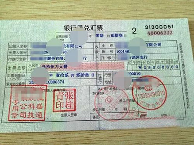 西安地鐵垃圾桶喜獲140萬(wàn)匯票是怎么回事？