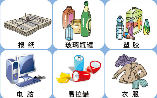 垃圾桶圖標(biāo)及分類標(biāo)識有哪些？